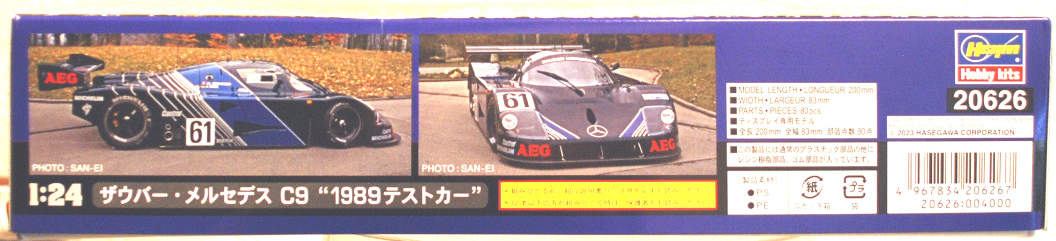 Hasegawa 20626 1989 Sauber Mercedes C9 Mass Schlesser AEG Testcar 1:24