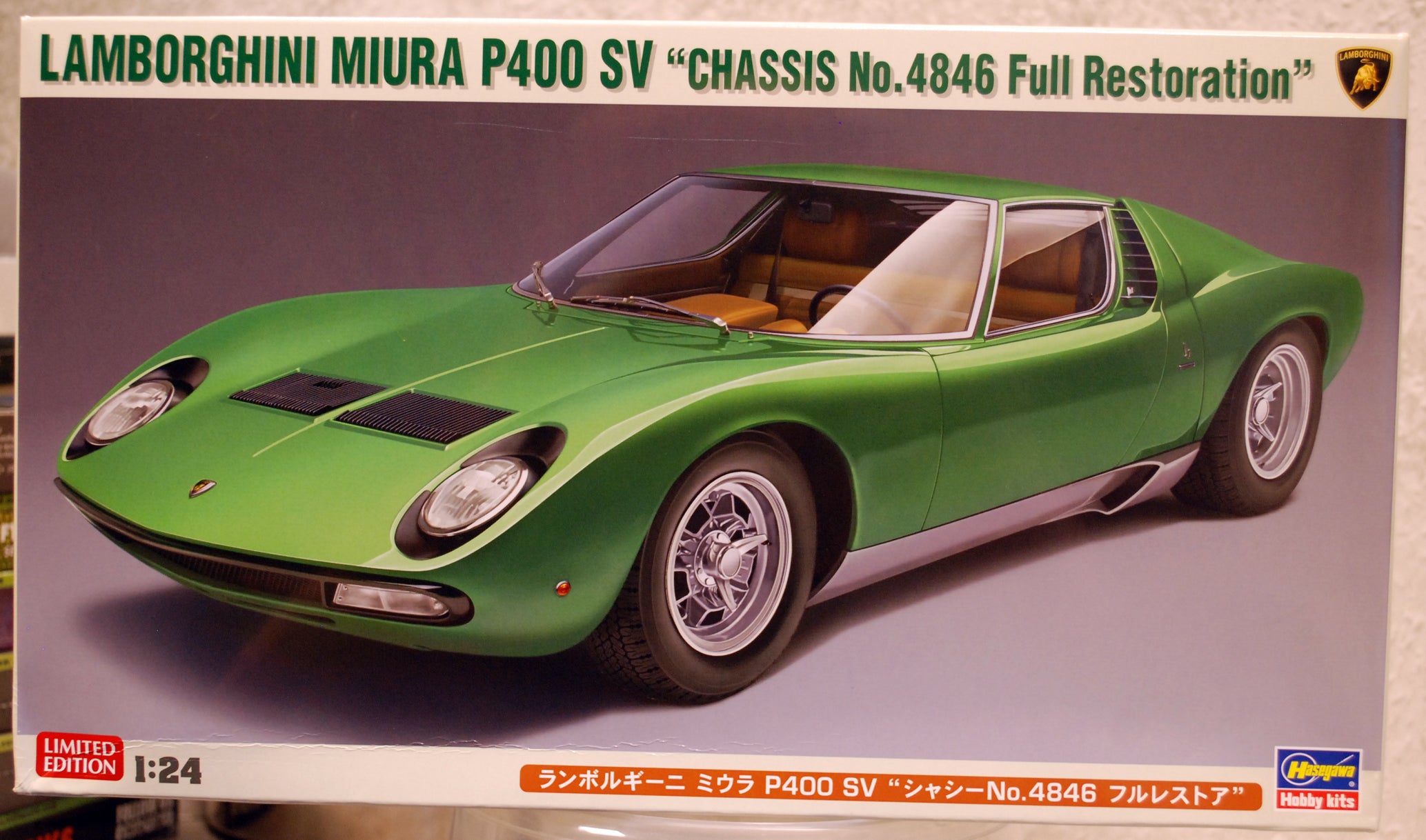 Hasegawa 20652 1971 Lamborghini Miura P 400 SV 1:24