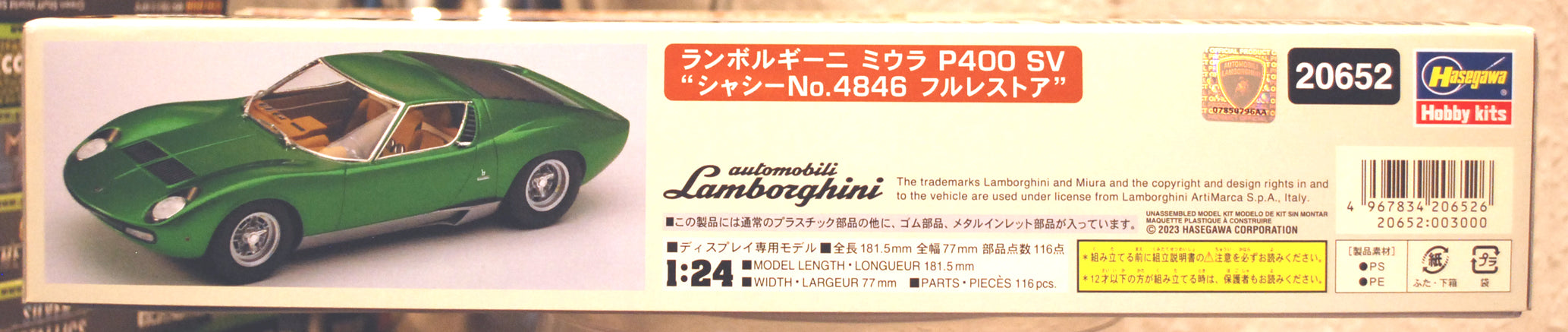 Hasegawa 20652 1971 Lamborghini Miura P 400 SV 1:24