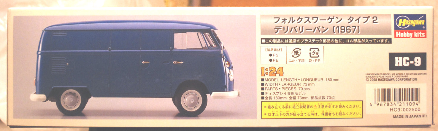 1967 Volkswagen VW Bulli Typ 2 T 1  - VW Van Type 2 T 1, 1:24, Hasegawa 21209