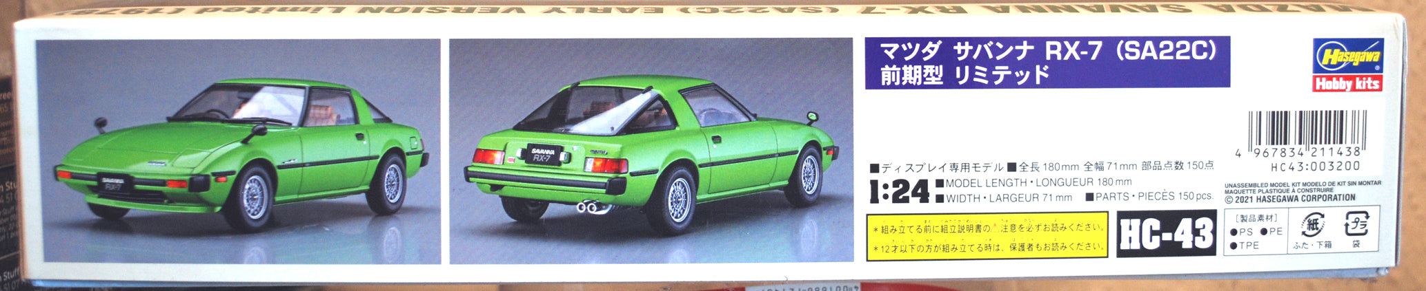 Hasegawa 21143 1978 Mazda Savanna RX 7 SA22C JDM 1:24
