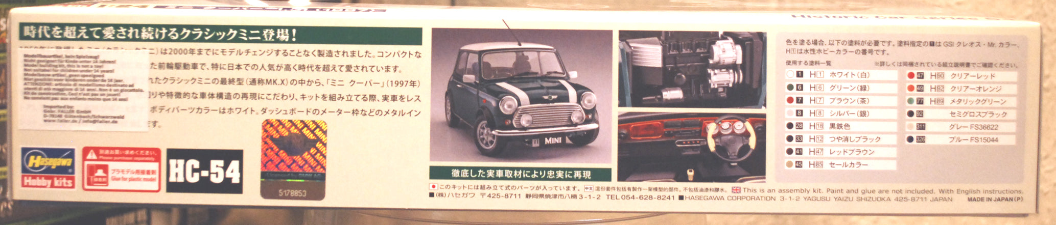 Hasegawa 21154 1997 Mini Cooper 1,3i Mk.VII 1:24