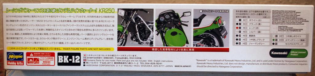 Hasegawa 21512 1984 Kawasaki KR 250 A 1:12 neu 2021