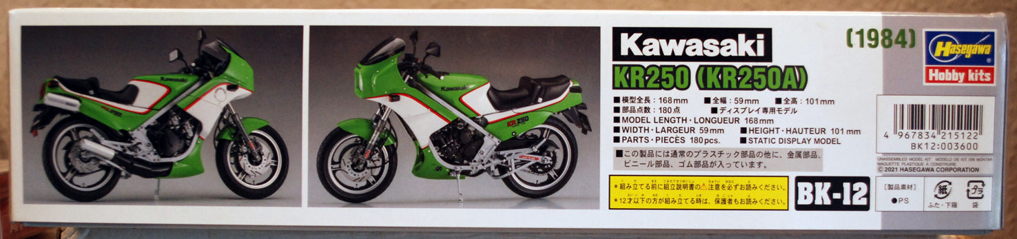 Hasegawa 21512 1984 Kawasaki KR 250 A 1:12 neu 2021