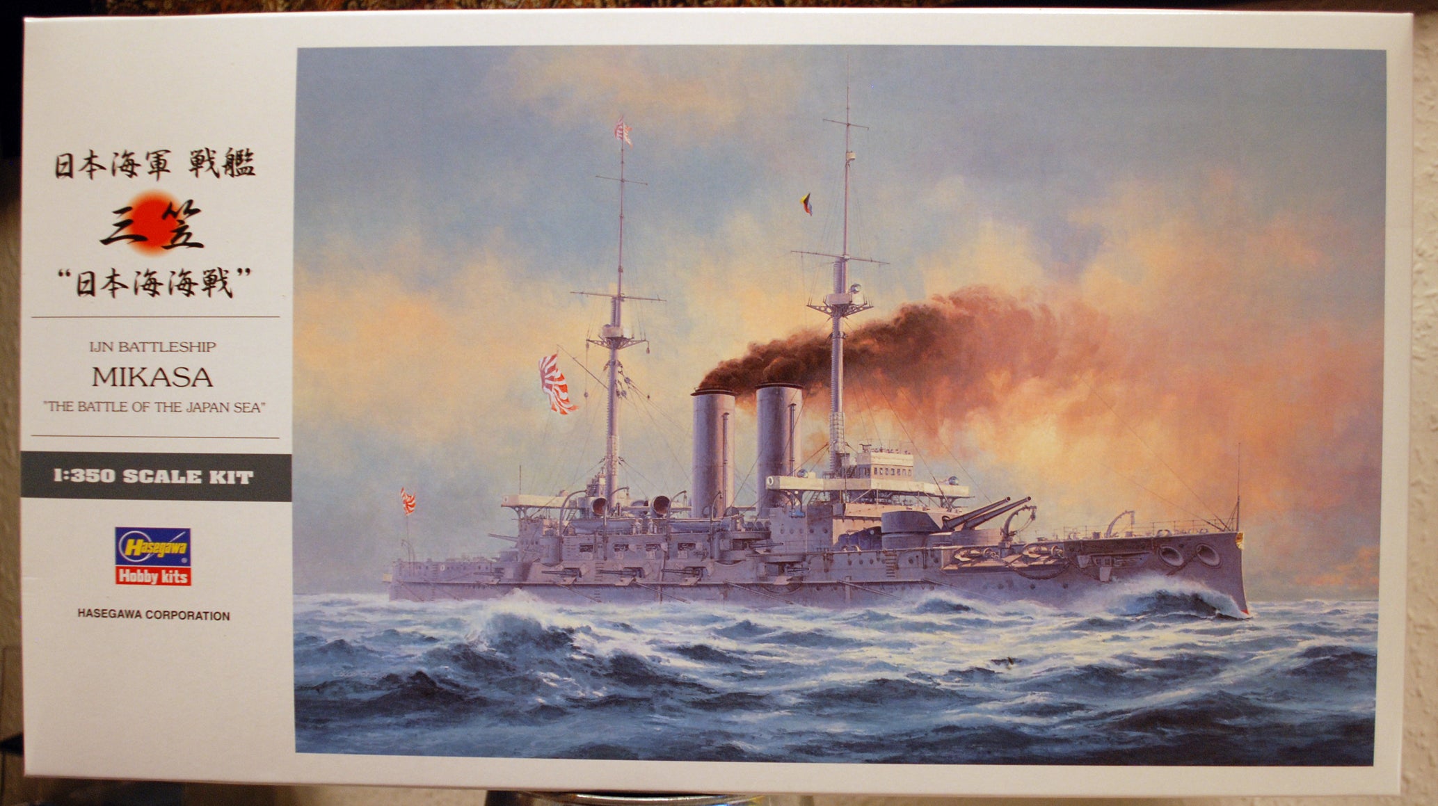 Hasegawa 40021 IJN Mikasa 1:350