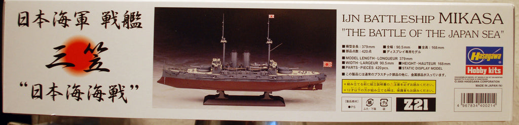 Hasegawa 40021 IJN Mikasa 1:350