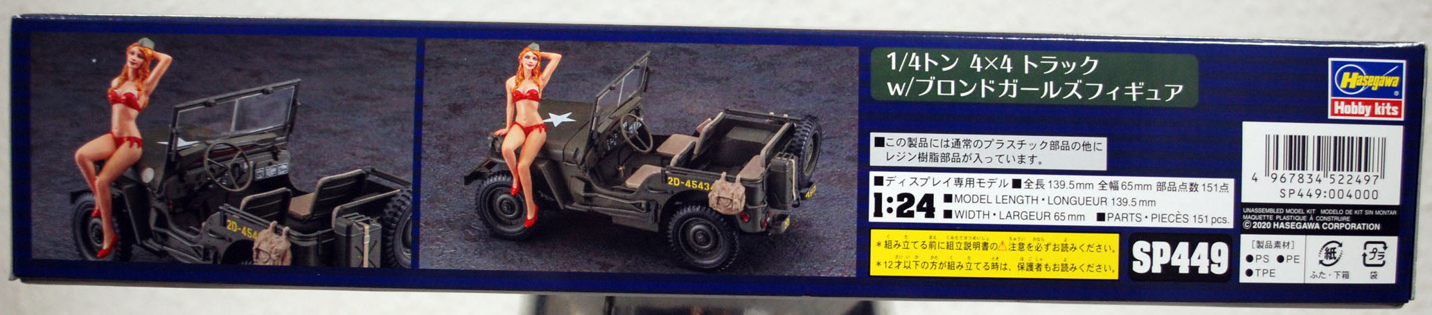 Hasegawa 52249 1942 1/4 ton 4x4 Utility Truck mit Figur 1:24