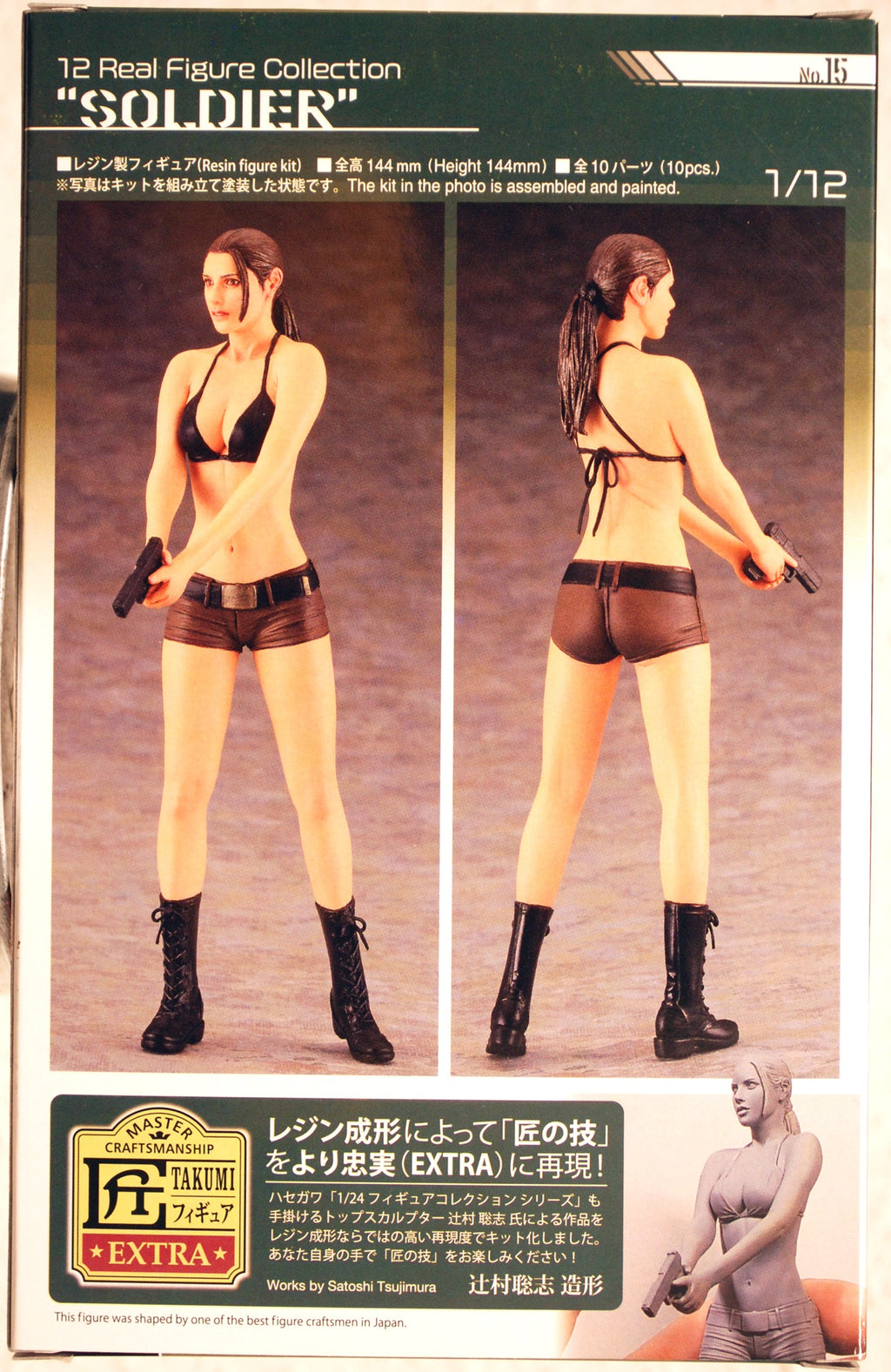 Hasegawa 52316 Lady Soldier Real Figure Collection #15 1:12 Neu 2022