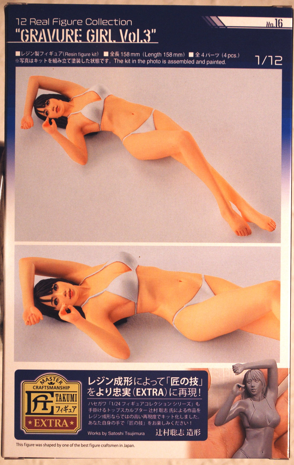 Hasegawa 52320 Gravure Girl #3 Real Figure Collection #16 1:12 Neu 2022