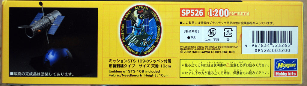 Hasegawa 52326 Hubble Space Telescope mit Sticker 1:200