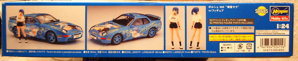 Hasegawa 52415 1991 Porsche 968 Sara Mayuki w. Figure1:24