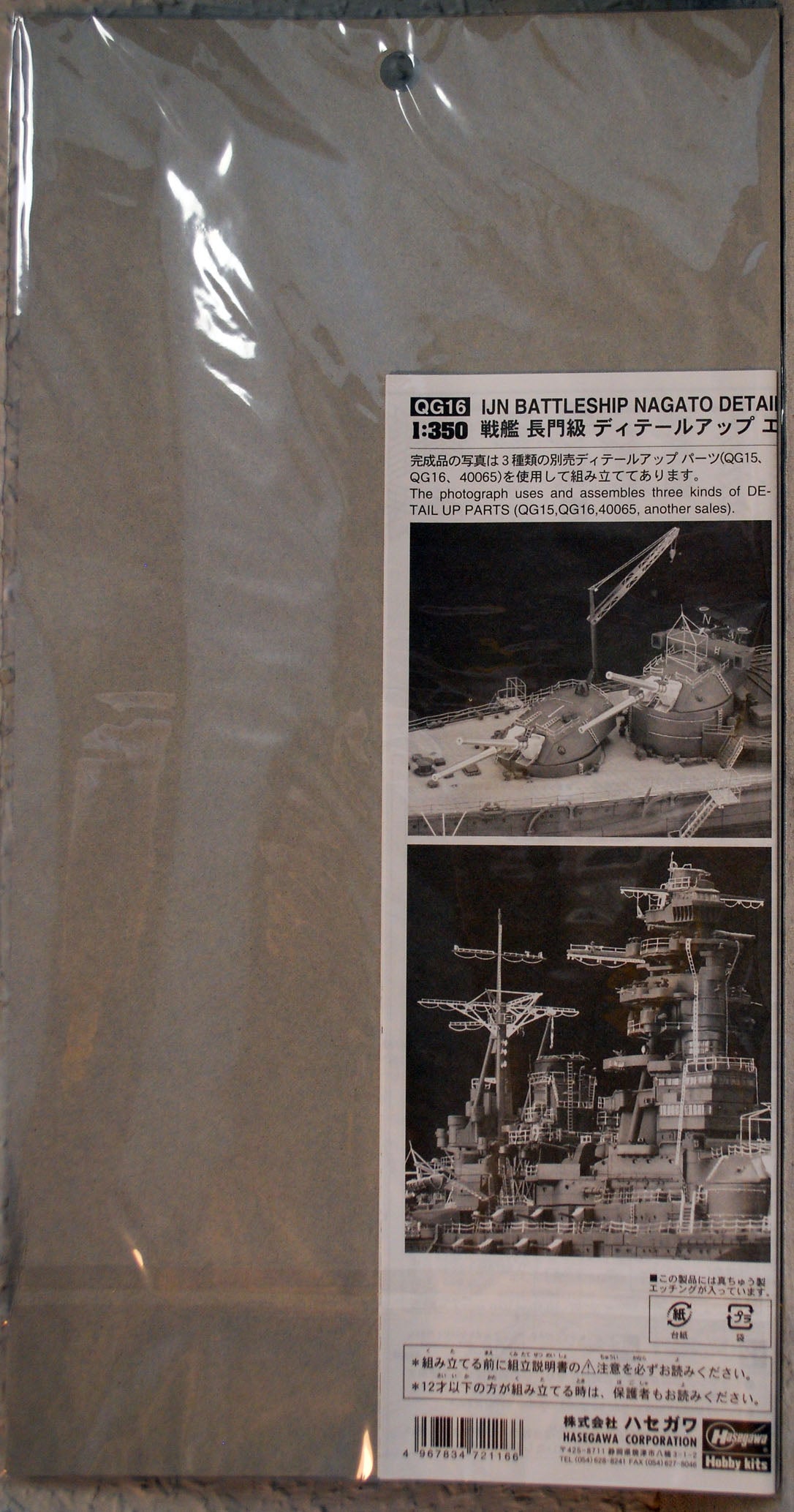 IJN Nagato 1941 Schlachtschiff PE Teile Satz B 1:350 Hasegawa  72116