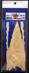IJN Nagato 1941 Schlachtschiff Holzdeck Wooden Deck 1:350 Hasegawa  72142