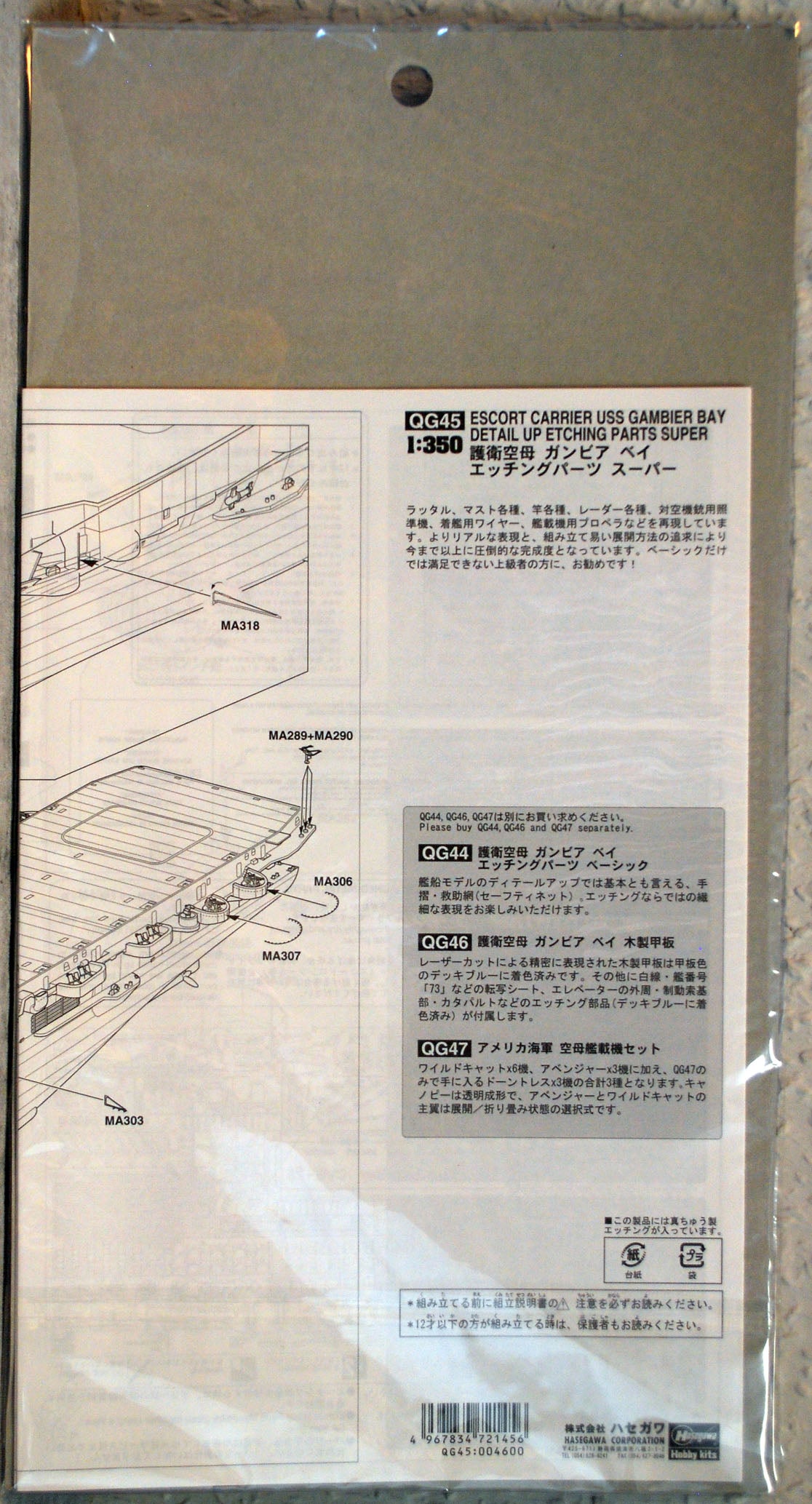 Escort Carrier USS Gambier Bay PE Teile Satz 1:350 Hasegawa 72145