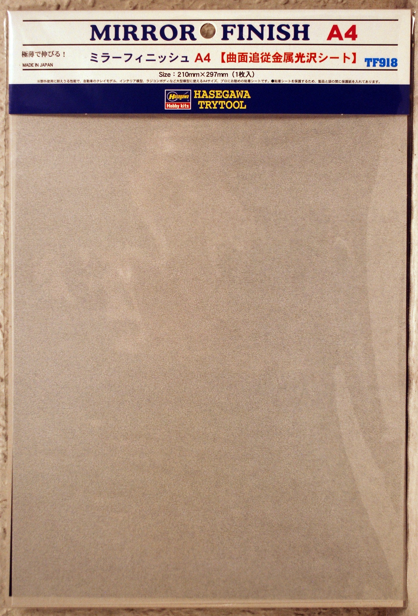 Hasegawa TF 918 Spiegelfolie Finish Klebefolie DIN A 4