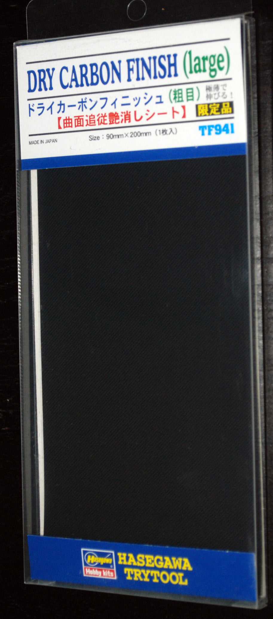 Hasegawa TF 941 Folie Carbon Karbon grob Finish Klebefolie