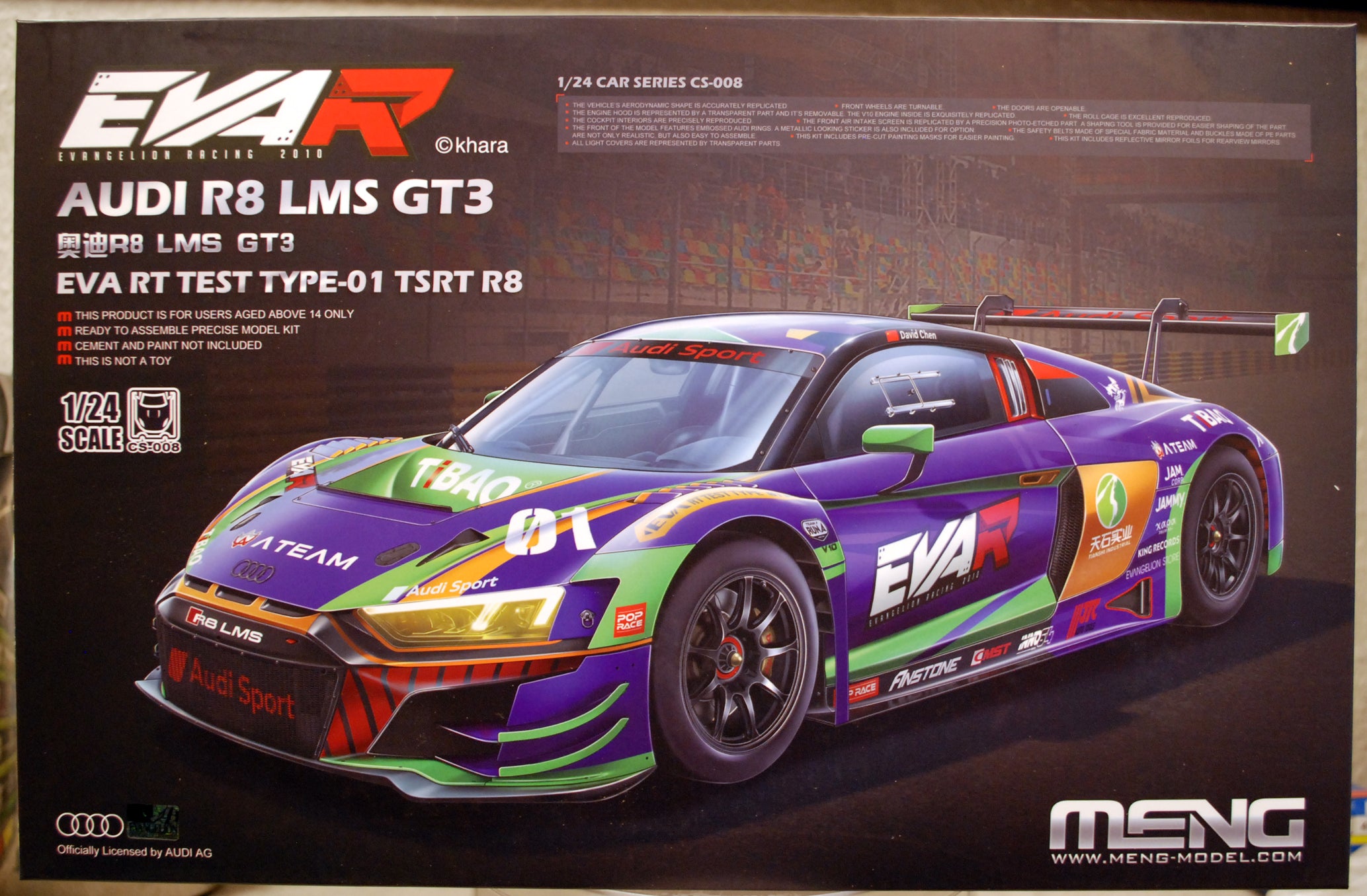 Meng CS008 2020 Audi R8 LMS GT3 Evangelion Racing 1:24