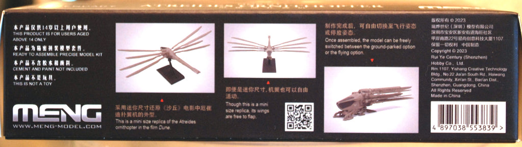 Meng MMS011 Dune Atreides Ornithopter neu