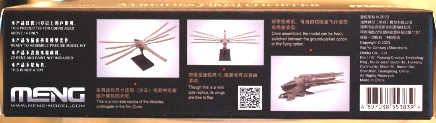 Meng MMS011 Dune Atreides Ornithopter neu