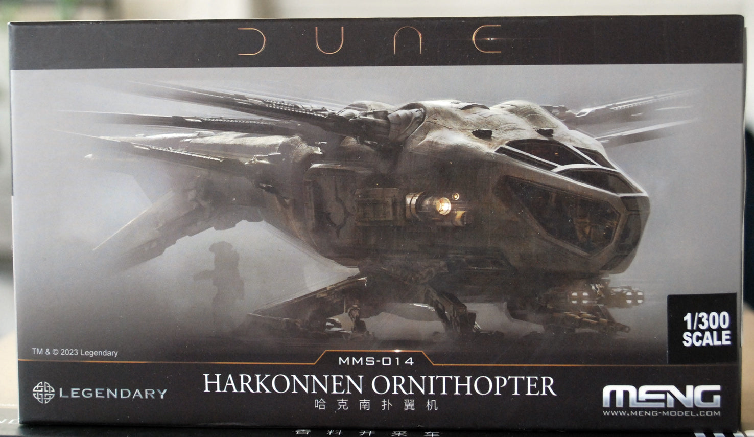 Meng MMS014 Dune Harkonnen Ornithopter neu
