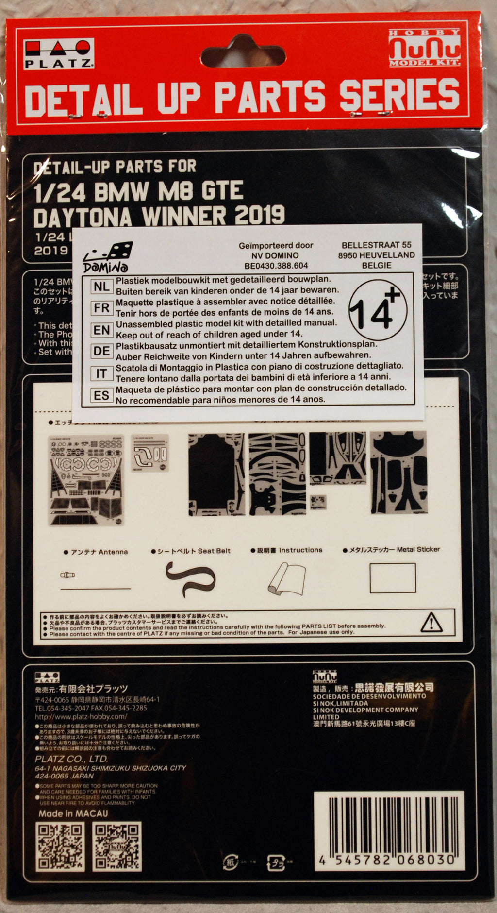 NuNu 24010 2019 BMW M8 GTE Daytona Grade Up Set 1:24