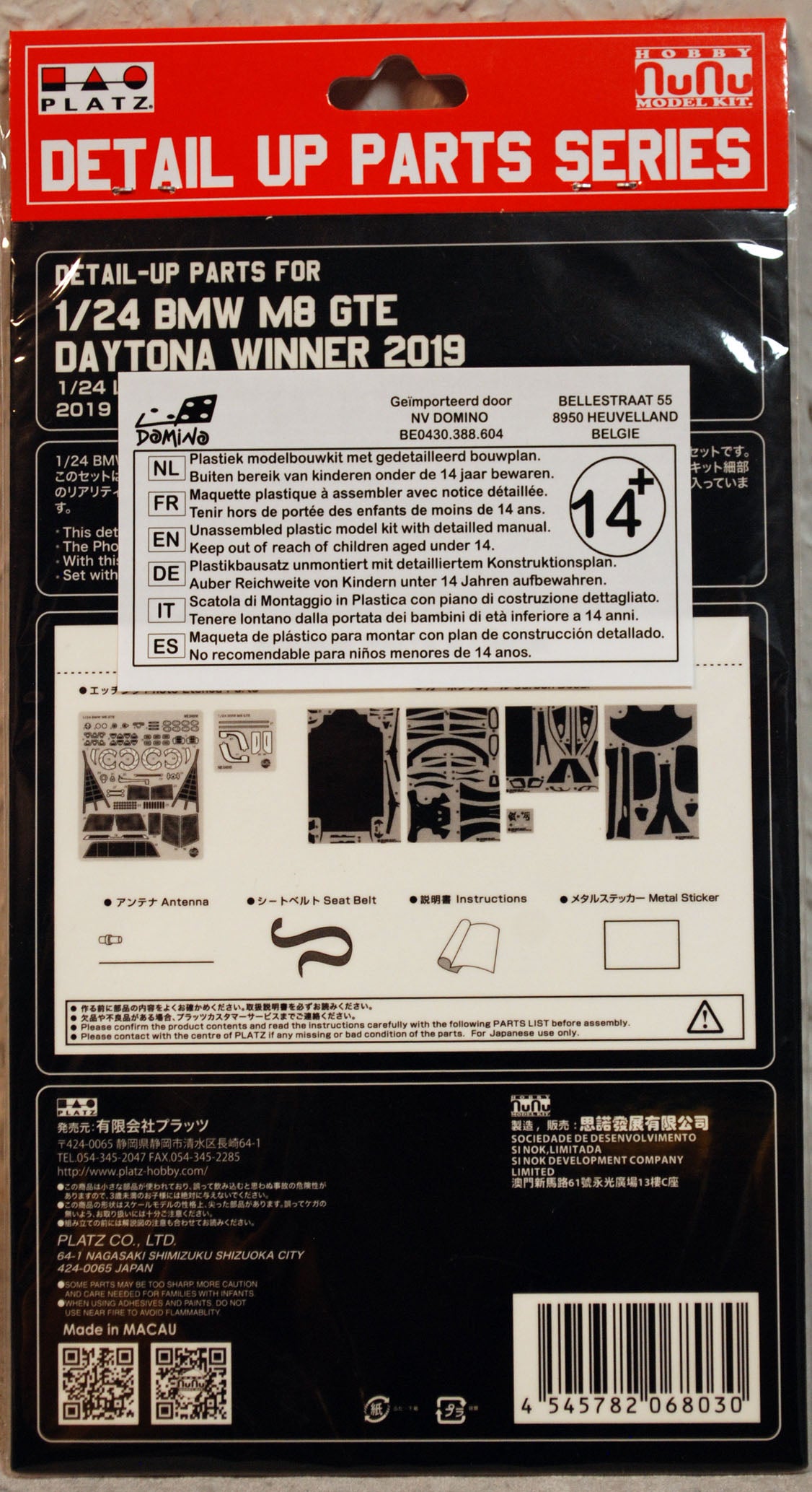 NuNu 24010 2019 BMW M8 GTE Daytona Grade Up Set 1:24
