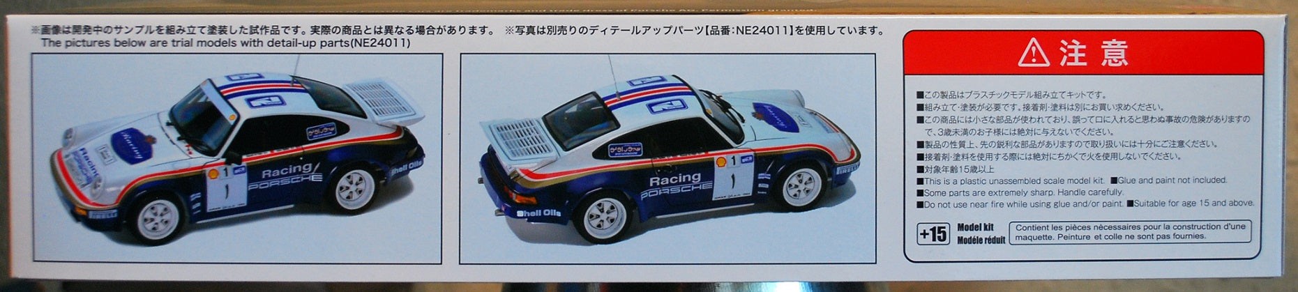 NUNU 24011B Set 1984 Porsche 911 SC RS Oman Rallye inkl. PE Parts 1:24