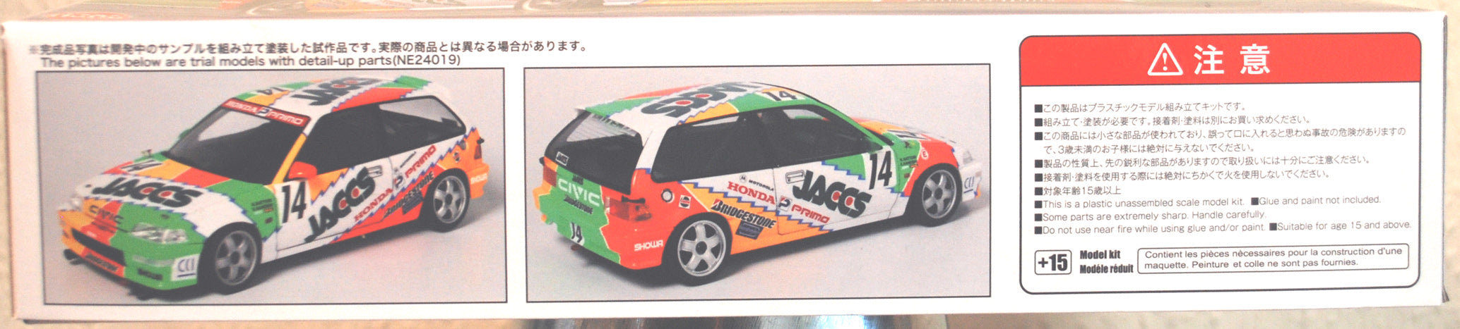 Platz NuNu 24021 1992 Honda Civic EF 9 Nr. 14 Gr. A JACCS AIDA 1:24
