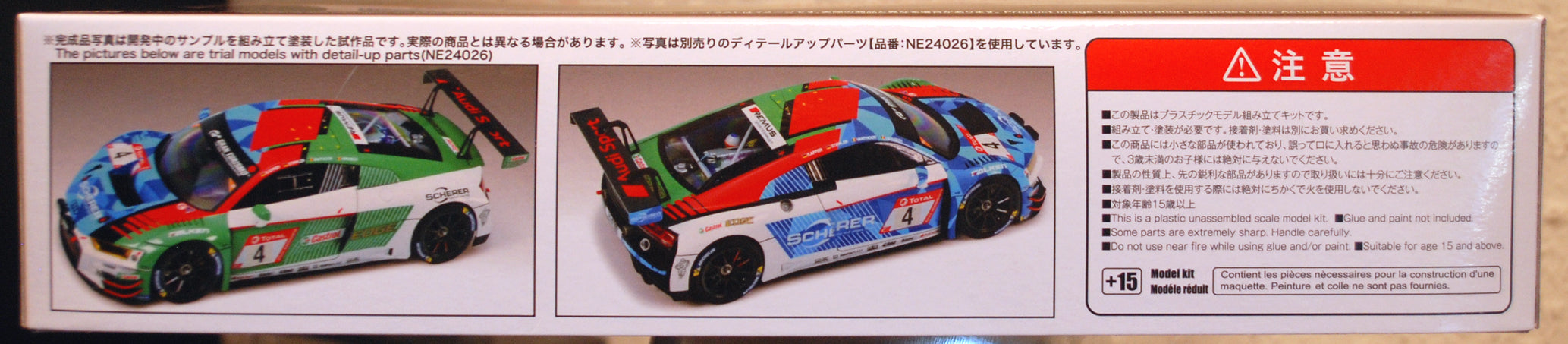 NuNu Platz 24026 2019 Audi R 8 LMS EVO Nürburgring Winner 1:24 Bausatz