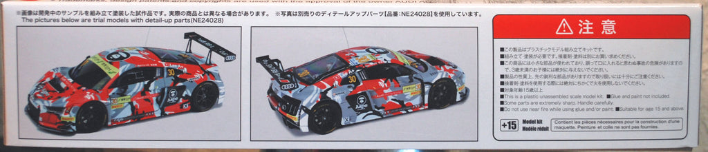 2015 Audi R 8 GT 3 Macau GT 1:24 NuNu Platz 24028