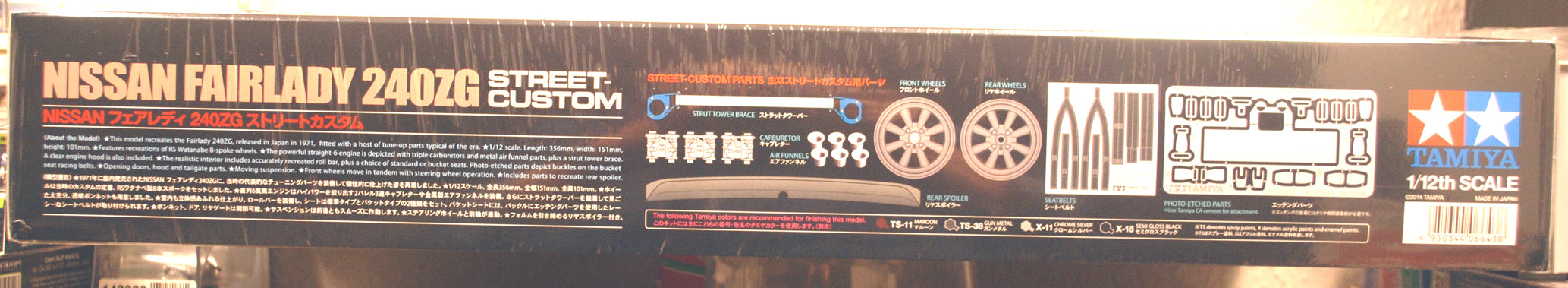 Tamiya 12051 1971 Mazda 240 ZG Nissan Fairlady 280 ZG 1:12