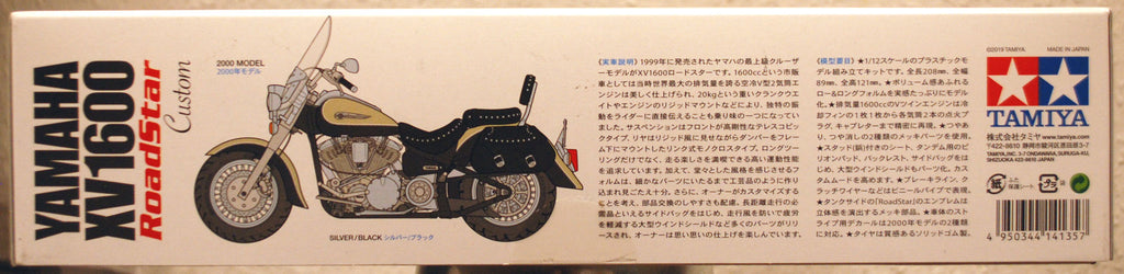 Tamiya 14135 Yamaha XV 1600 Roadstar Custom 1:12