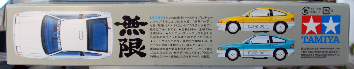 Tamiya 24045 1983 Honda CR-X Type AF Mugen 1:24