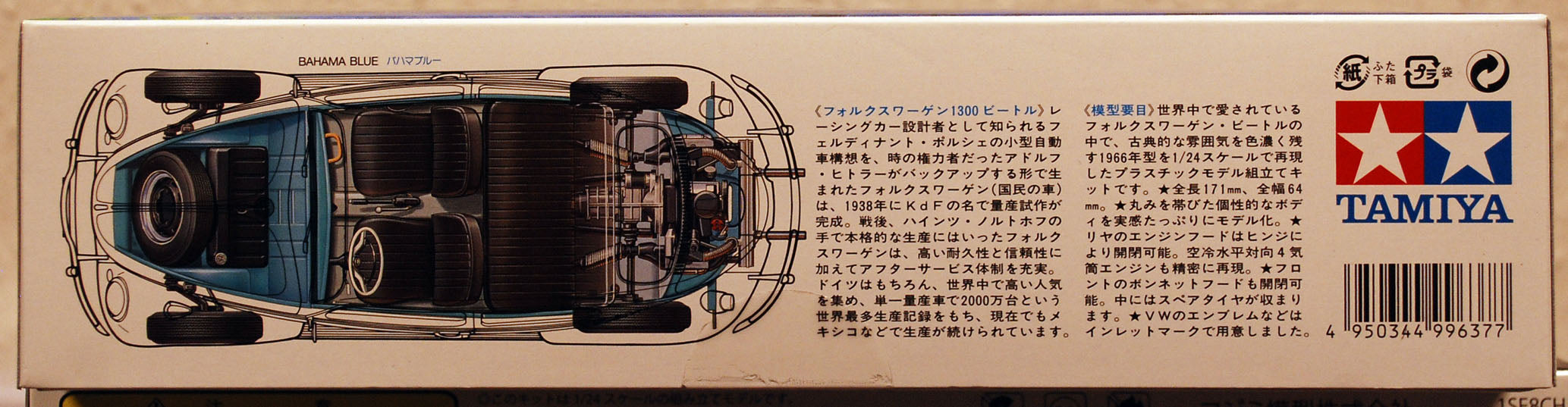 Tamiya 24136 1966 Volkswagen VW Käfer 1300 VW Beetle, 1:24
