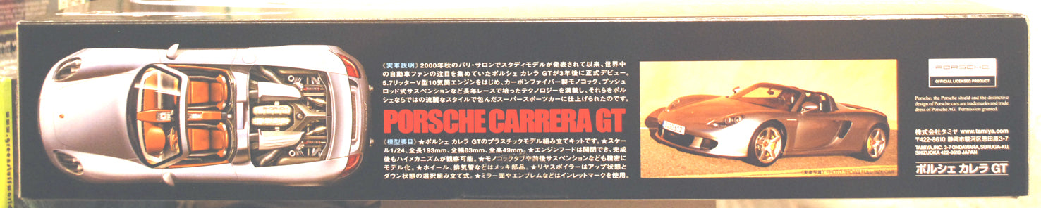 Tamiya 24275 2003 Porsche Carrera GT 1:24 Bausatz