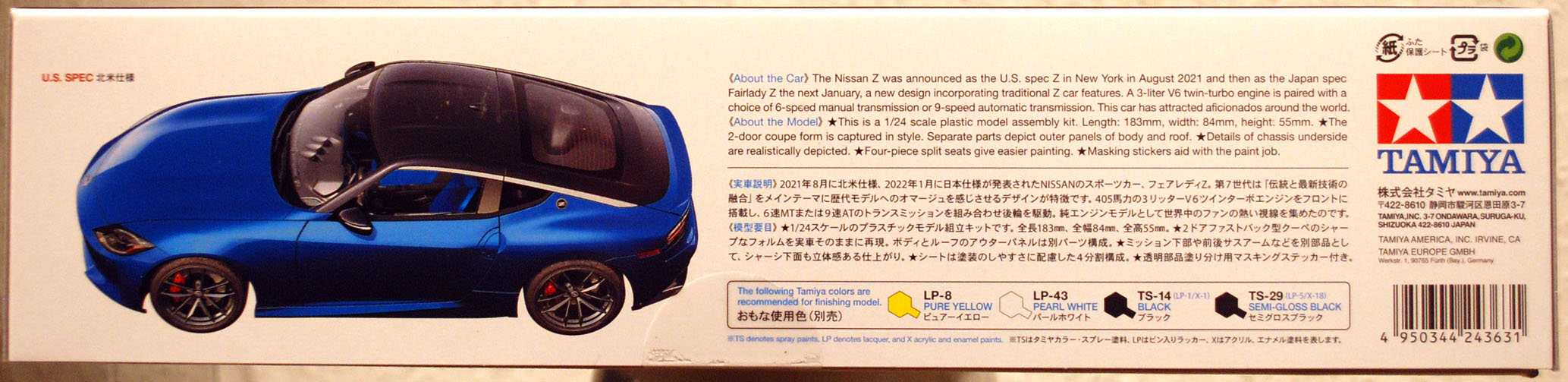 Tamiya 24363 2021 Nissan Z Fairlady Z RZ34 JDM1:24