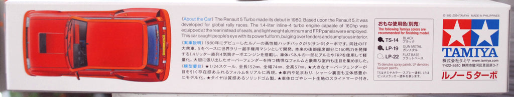 Tamiya 24368 1980 Renault 5 Turbo 1:24
