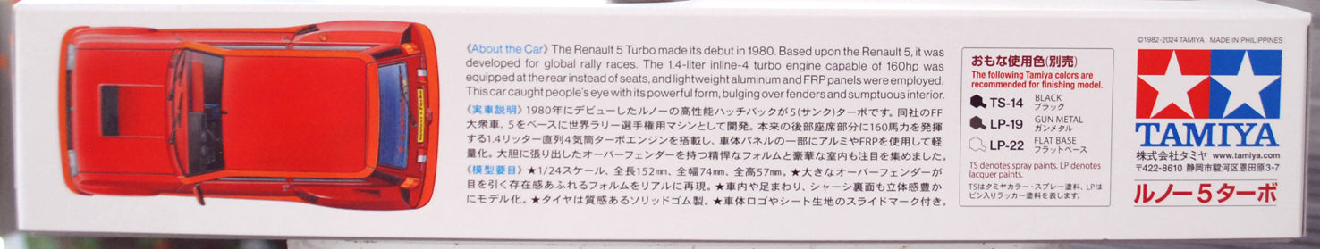 Tamiya 24368 1980 Renault 5 Turbo 1:24