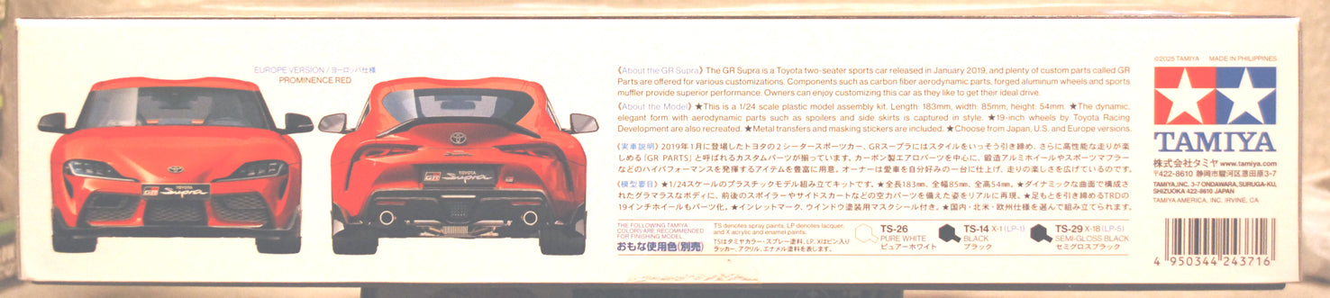 Tamiya 24371 2019 Toyota Supra GR Custom 1:24 neu 2025