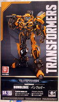 Trumpeter 08105 Transformers Bumble Bee The last Knight