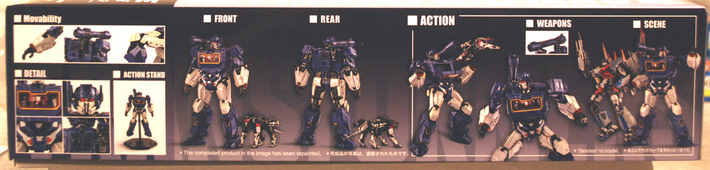 Trumpeter 08112 Transformers Soundwave & Ravage