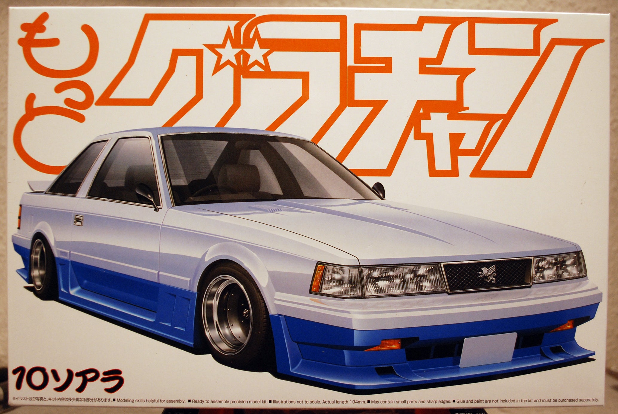 Aoshima 048948 1981 Toyota Soarer Z10 Custom JDM 1:24 Bausatz neu