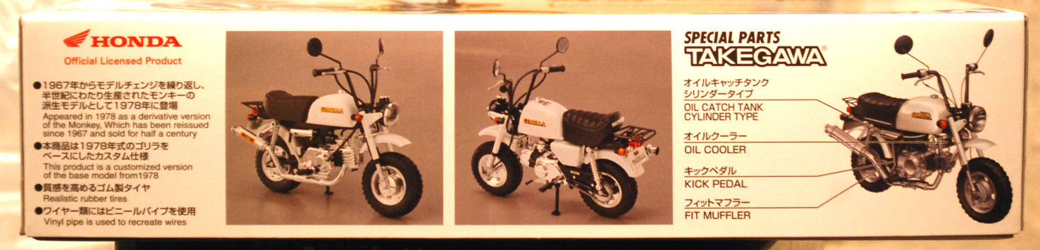 Aoshima 062975 1978 Honda Gorilla Z 50 Custom Takegawa Ver. 1 1:12 Bausatz