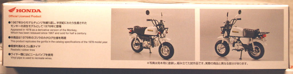 Aoshima 063439 1978 Honda Gorilla Z 50 JZ-3 1:12 Bausatz
