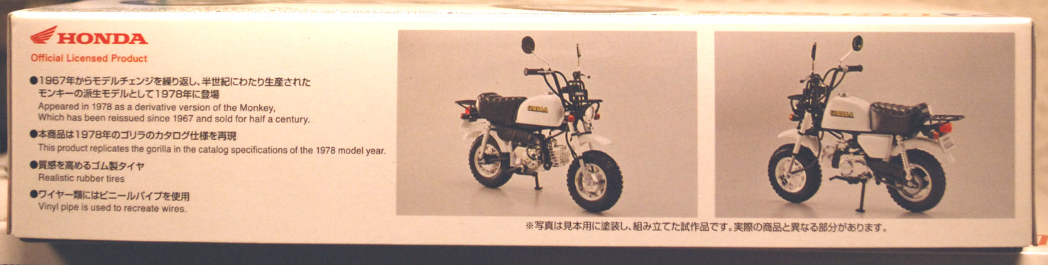 Aoshima 063439 1978 Honda Gorilla Z 50 JZ-3 1:12 Bausatz