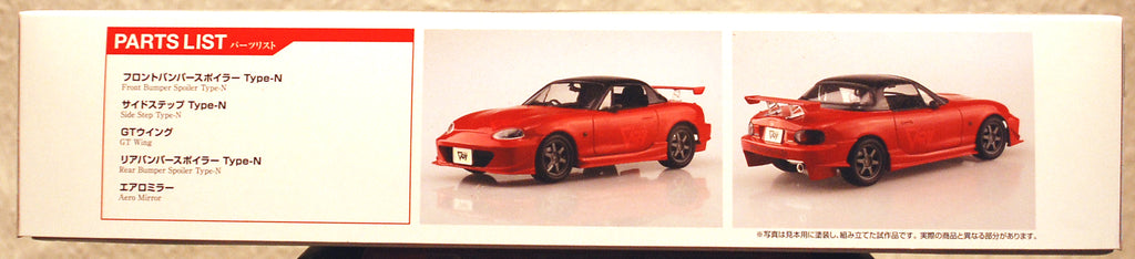 Aoshima 064191 1999 Mazda MX 5 Miata VARY Garage JDM 1:24