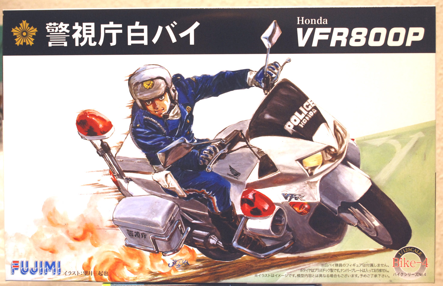 Fujimi 141657 1998 Honda VFR 800 P Police Bike 1:12 Bausatz