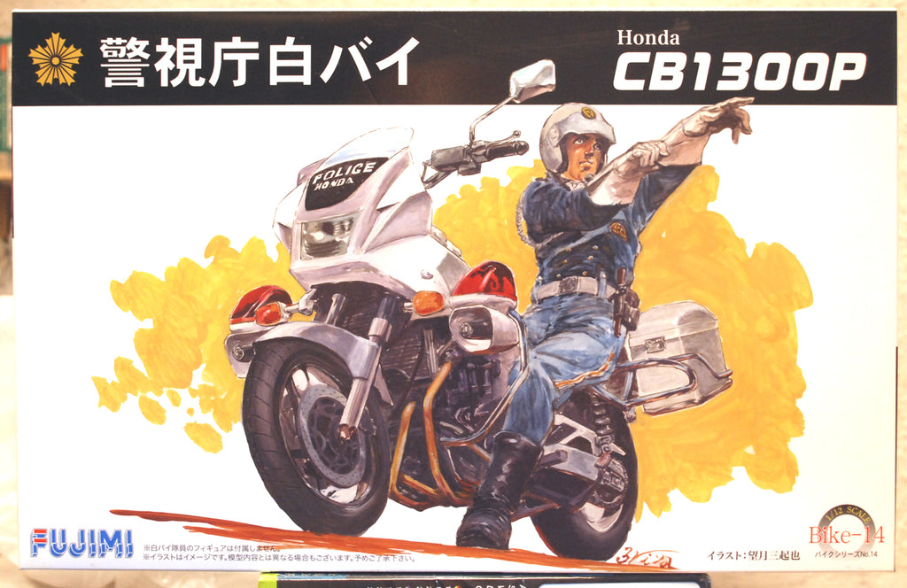 Fujimi 141664 1998 Honda CB 1300 P Police Bike 1:12 Bausatz
