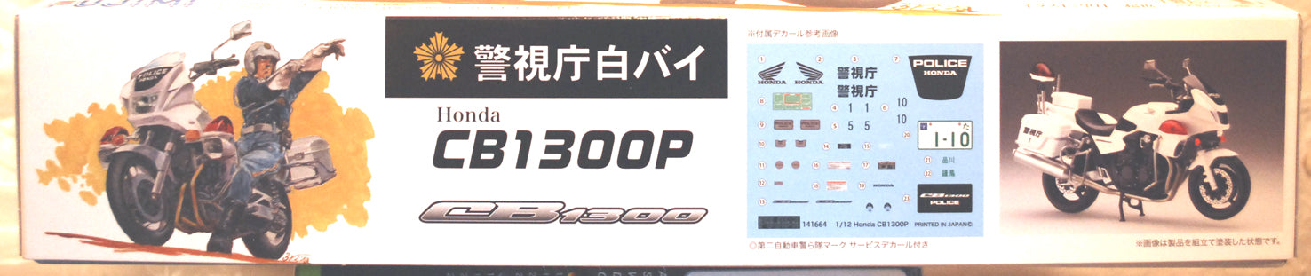 Fujimi 141664 1998 Honda CB 1300 P Police Bike 1:12 Bausatz