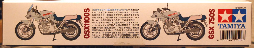 Tamiya 14010 1981 Suzuki GSX 1100 S Katana 1:12
